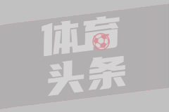 库里在播客节目中透露，NBA生涯结束后，想进军高尔夫赛场。